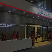 正式營業(yè)